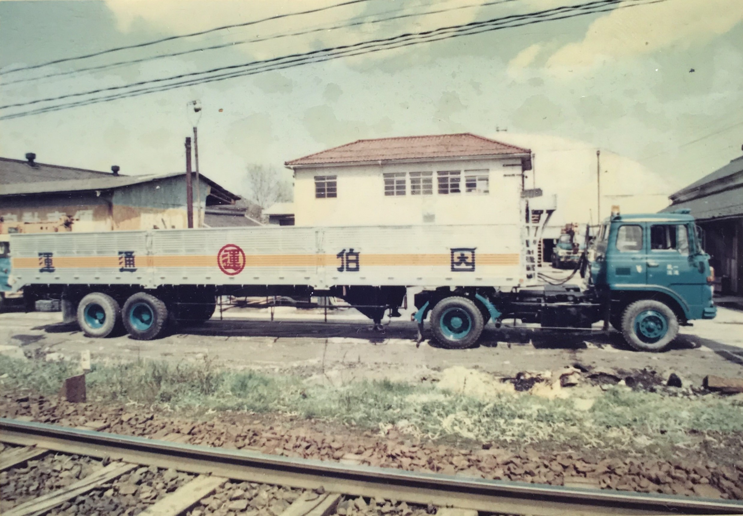 三菱ふそうFV型トラクタとトレーラー | 因伯通運 株式会社