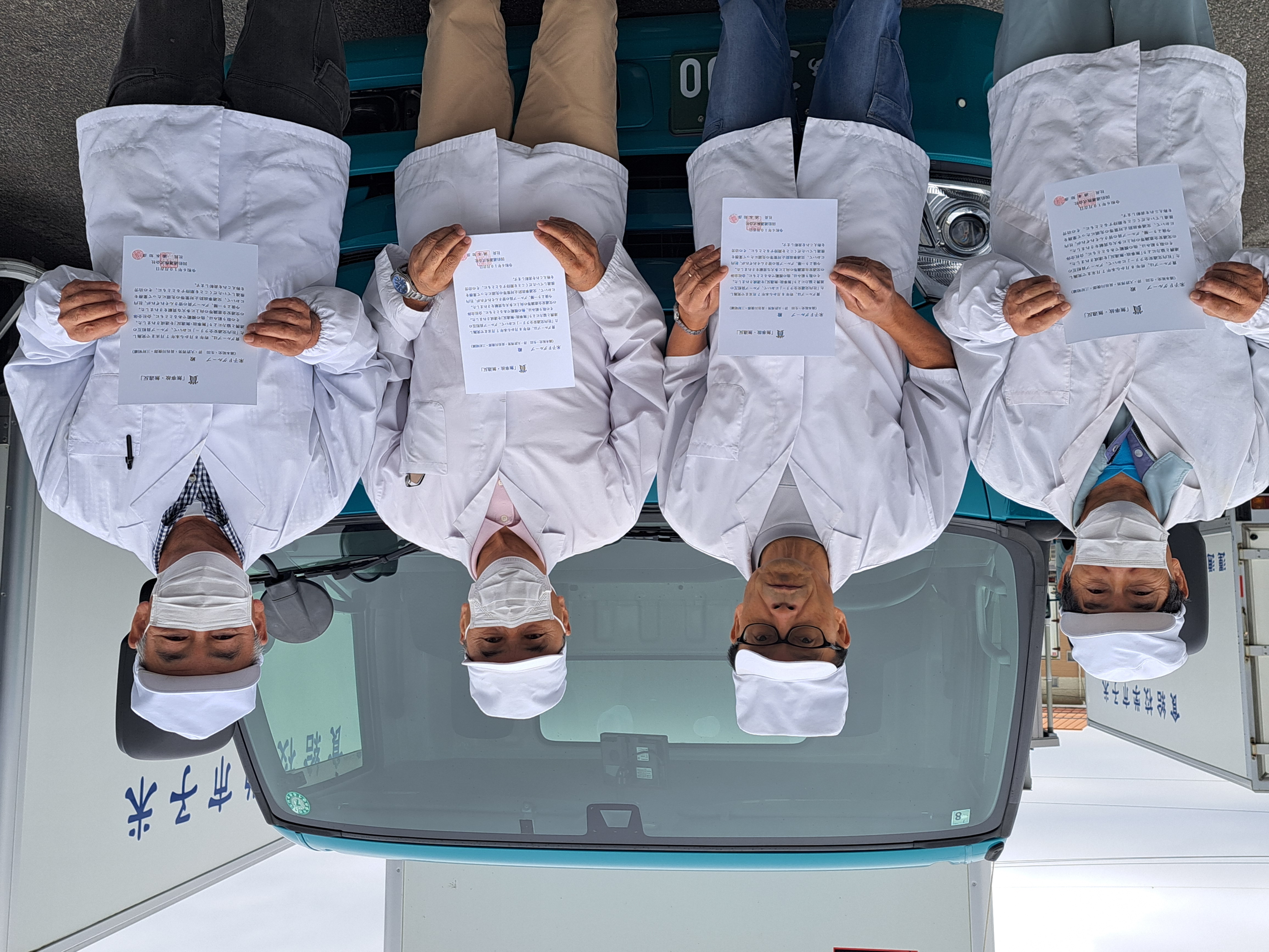 社内無事故無違反チームを対象に表彰を行いました | 因伯通運 株式会社